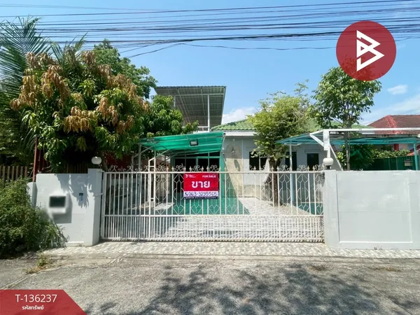 ขายบ้านเดี่ยว หมู่บ้านแพรวดาว ระยอง