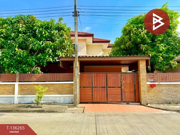 ขายบ้านเดี่ยว หมู่บ้านชัยพัฒน์ สายไหม กรุงเทพมหานคร