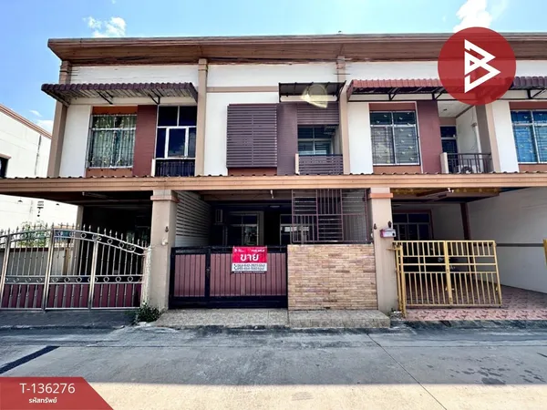 ขายทาวน์เฮ้าส์ หมู่บ้านดาริน บายพาสชลบุรี-บ้านสวนซอย 11 ชลบุรี ( Darrin Bypass Chonburi-Baansuan11 )