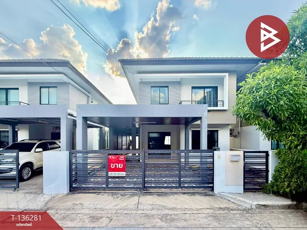 ขายบ้านเดี่ยว 2 ชั้น หมู่บ้าน อารียา โคโม่ วงแหวน-รามอินทรา (Areeya Como Wongwean-Ramintra) คลองสามวา กรุงเทพ