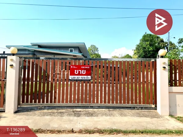 ขายบ้านเดี่ยวพร้อมที่ดิน เนื้อที่ 406 ตารางวา บ้านท่าสำราญ ท่าตูม เมืองมหาสารคาม