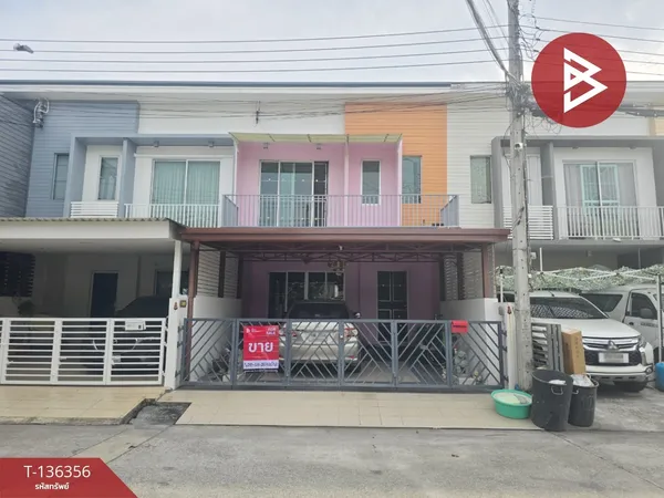 ขายทาวน์เฮ้าส์ หมู่บ้านเดอะคอนเนค10 แบริ่ง สเตชั่น (The Connect10 Bearing Station) สมุทรปราการ