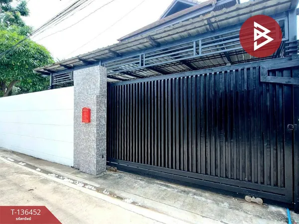 ขายบ้านเดี่ยว เนื้อที่ 1 งาน 76 ตร.วา บางเขน กรุงเทพมหานคร