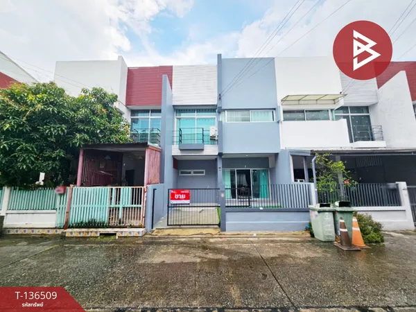 ขายทาวน์เฮ้าส์ หมู่บ้านบิสซิเนส ทาวน์ เทพารักษ์ (Business Town) สมุทรปราการ