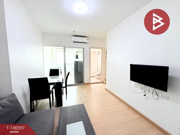 ขายคอนโด ศุภาลัย ซิตี้ รีสอร์ท ชลบุรี (Supalai City Resort Chonburi) พร้อมอยู่