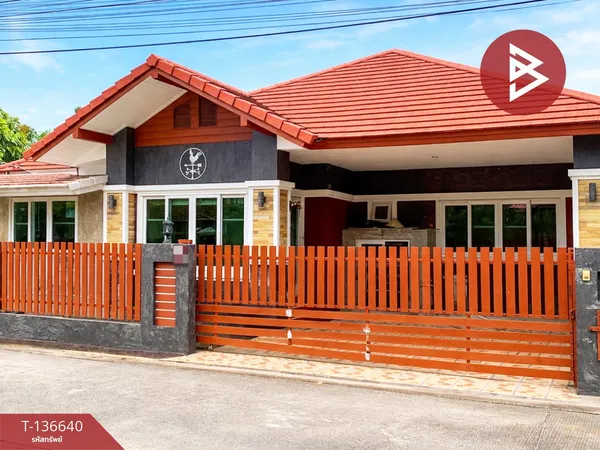 ขายบ้านเดี่ยว เนื้อที่ 56.2 ตร.วา บ้านฉาง ระยอง