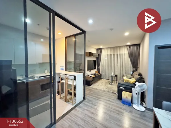 ขายคอนโด เออร์บาโน ราชวิถี (Urbano Rajavithi) กรุงเทพมหานคร