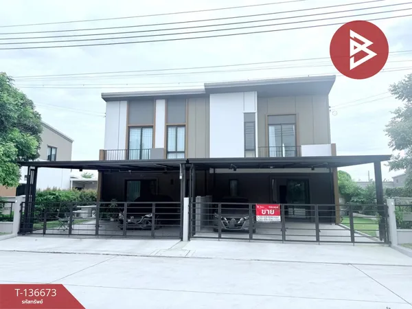 ขายบ้านแฝด หมู่บ้านพลีโน่ ทาวน์ สุขุมวิท-บางปู สมุทรปราการ