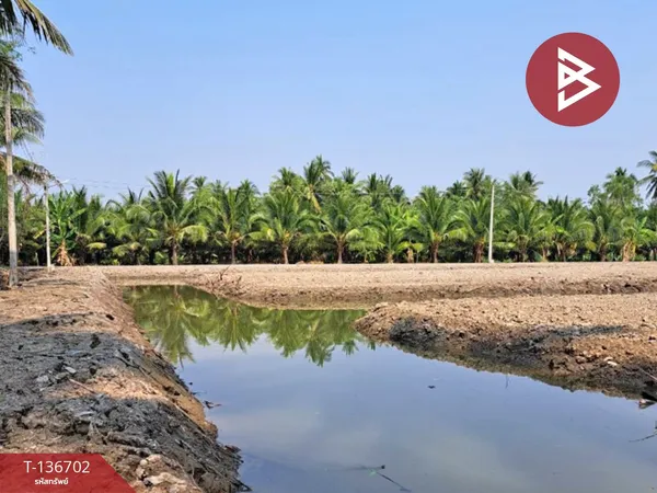 ขายที่ดิน เนื้อที่ 1 ไร่ 71.3 ตร.วา บางขันแตก สมุทรสงคราม