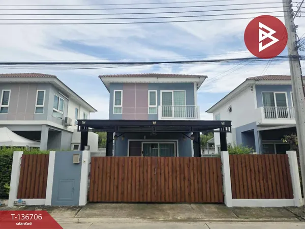 ขายบ้านแฝด 2 ชั้น หมู่บ้านศุภาลัยวิลล์ เทพารักษ์ (Supalai Ville Theparak) สมุทรปราการ