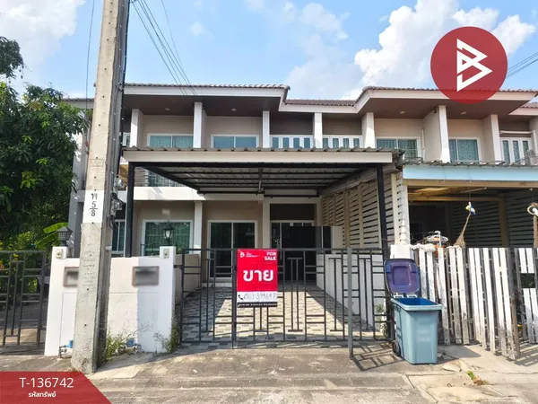 ขายทาวน์เฮ้าส์ หมู่บ้านทรัพย์มั่นคง4 บางบ่อ สมุทรปราการ