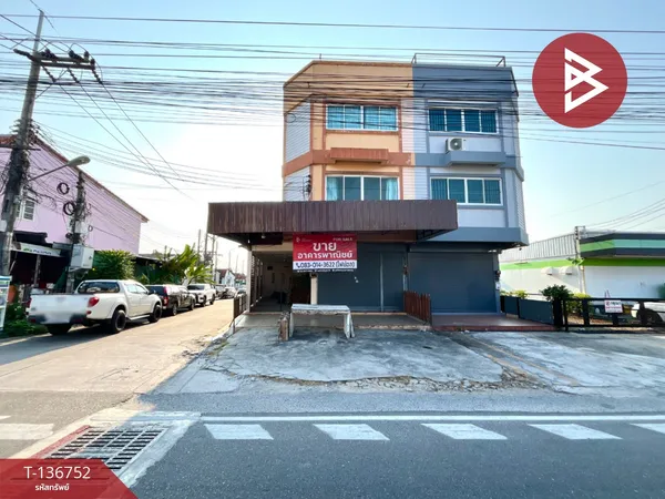ขายอาคารพาณิชย์หลังมุม 3 ชั้น เนื้อที่ 30.4 ตร.วา ถนนมิตรสัมพันธ์ อ่างศิลา ชลบุรี