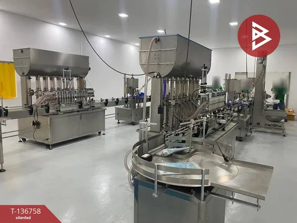 ขายโกดังพร้อมกิจการ เนื้อที่ 3 ไร่ 1 งาน 4.5 ตร.วา แสลง จันทบุรี