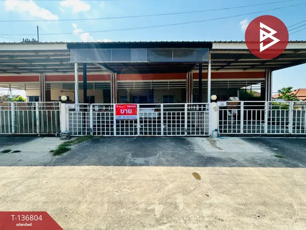 ขายทาวน์เฮ้าส์ หมู่บ้านเนรมิตมงคลเจริญ ราชบุรี