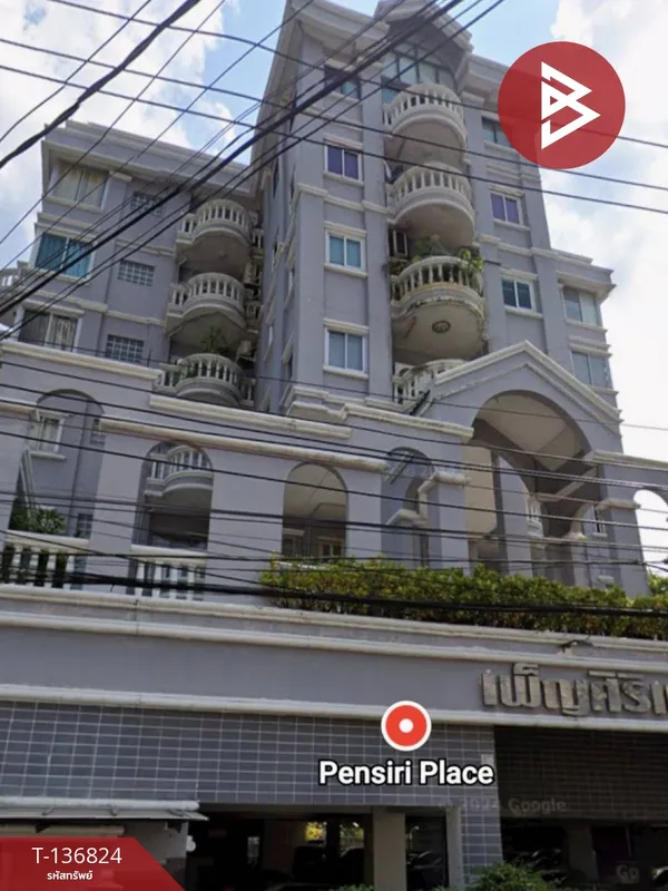 ขายคอนโด เพ็ญศิริ เพลซ (Pensiri Place) กรุงเทพมหานคร