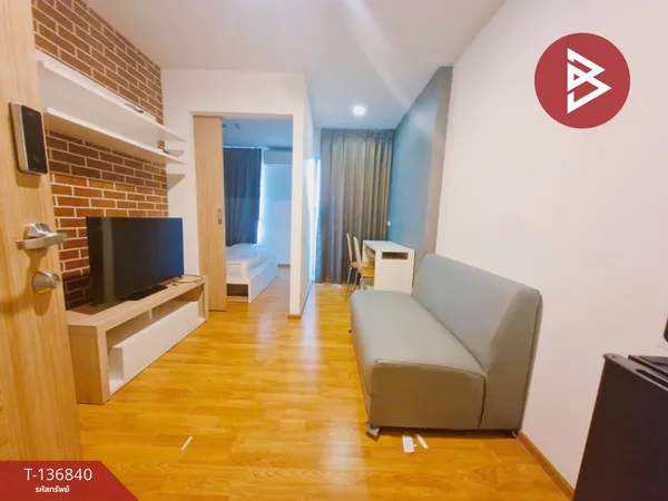 ขายคอนโด โอกาส สุขุมวิท 105 (OKAS Sukhumvit 105) กรุงเทพฯ