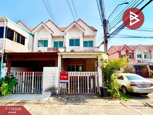 ขายทาวน์เฮ้าส์ หมู่บ้านรัชธานี 9 สายไหม 43 กรุงเทพมหานคร