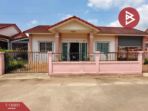 ขายบ้านเดี่ยวชั้นเดียว เนื้อที่ 56 ตารางวา หมู่บ้านวังทรัพย์สิน นายายอาม จันทบุรี