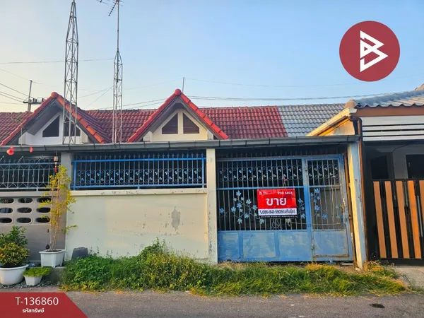 ขาย​ทาวน์​เฮ้าส์ หมู่บ้านมาลัยทองวิลล่า 1 บ้านสวน ชลบุรี