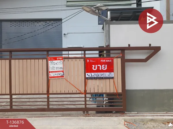 ขายโกดังพร้อมสำนักงาน เนื้อที่ 1 งาน ลำลูกกา ปทุมธานี