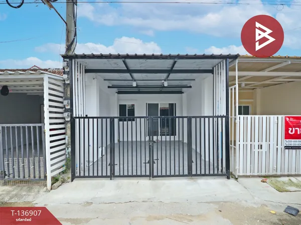 ขายทาวน์เฮ้าส์ หมู่บ้านรัตนธานี 3 แพรกษา สมุทรปราการ