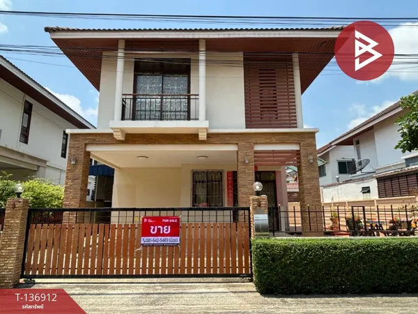 ขายบ้านเดี่ยว หมู่บ้านนนทกร สุขุมวิท-เทพารักษ์ กม.1 สมุทรปราการ