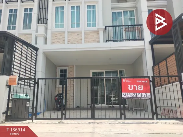 ขายทาวน์เฮ้าส์ หมู่บ้านโกลเด้นทาวน์ อยุธยา (Golden Town Ayutthaya) พระนครศรีอยุธยา