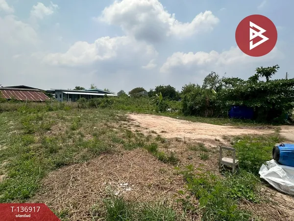 ขายที่ดิน เนื้อที่ 1 งาน 20 ตร.วา พนัสนิคม ชลบุรี