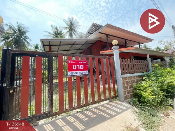 ขายบ้านเดี่ยว เนื้อที่ 47 ตร.วา ดำเนินสะดวก ราชบุรี