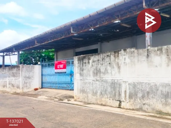 ขายโกดัง เนื้อที่ 3 งาน คลองหลวง ปทุมธานี