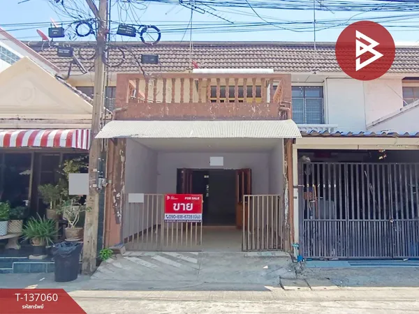 ขายทาวน์เฮ้าส์ 2 ชั้น หมู่บ้านวังทอง บางเขน กรุงเทพ