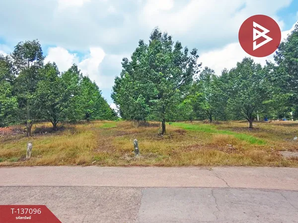 ขายที่ดินพร้อมสวน เนื้อที่ 5 ไร่ นายายอาม จันทบุรี