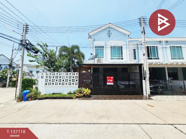 ขายทาวน์เฮ้าส์ หมู่บ้านประภัสสร วิลล์ อมตะนคร-หนองตำลึง พานทอง ชลบุรี