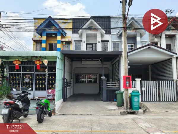 ขายทาวน์เฮ้าส์ หมู่บ้านสายรุ้ง หนามแดง-บางพลี สมุทรปราการ พร้อมอยู่