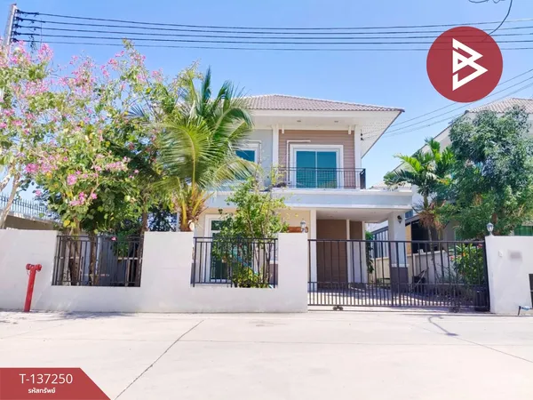 ขายบ้านเดี่ยว หมู่บ้านเทพสิริวิลล่า บางปะกง (Thep Siri Villa Bangpakong) ฉะเชิงเทรา