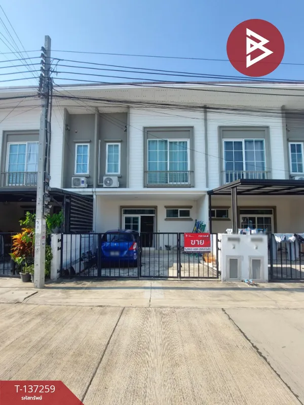 ขายทาวน์เฮ้าส์ หมู่บ้านคิวดิสทริค สุขสวัสดิ์-วงแหวนพระราม3 (Q.District Suksawat-Wongwaen Rama3) สมุทรปราการ