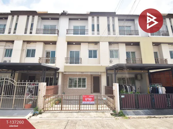 ขายทาวน์เฮ้าส์ หมู่บ้านเออเบิร์นธารา วงแหวน-สุขสวัสดิ์70 (UrbanTara Wongwaen-Suksawat70) ทุ่งครุ กรุงเทพมหานคร