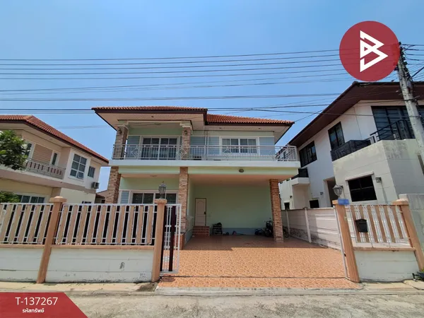 ขายบ้านเดี่ยว  หมู่บ้านศิริชัย1 วังสารภี กาญจนบุรี