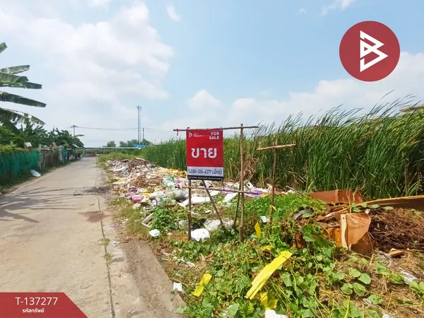 ขายที่ดิน เนื้อที่ 96 ตร.วา กระทุ่มแบน สมุทรสาคร