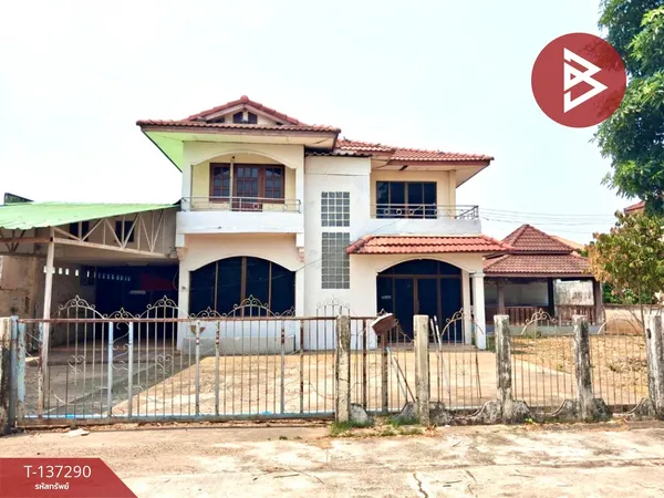 ขายบ้านเดี่ยว หมู่บ้านพฤกษ์พงศ์พันธุ์ (Phruekpongphan) อุตรดิตถ์