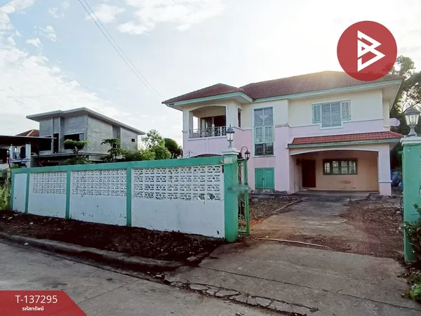 ขายบ้านเดี่ยว หมู่บ้านสหกรณ์เคหะสถาน4 บึงกุ่ม กรุงเทพมหานคร