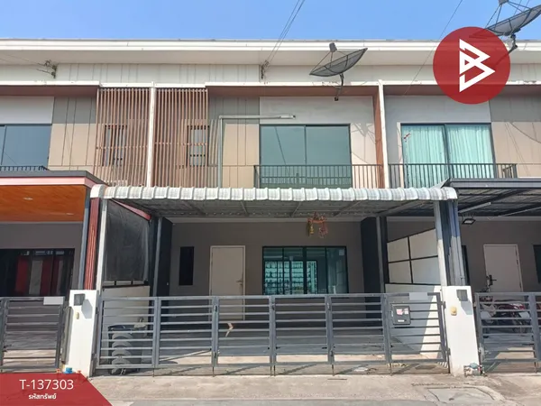ขายทาวน์เฮ้าส์ หมู่บ้านเดอะคอนเนค สุวรรณภูมิ 3 (The Connect Suwannabhumi 3) พร้อมอยู่