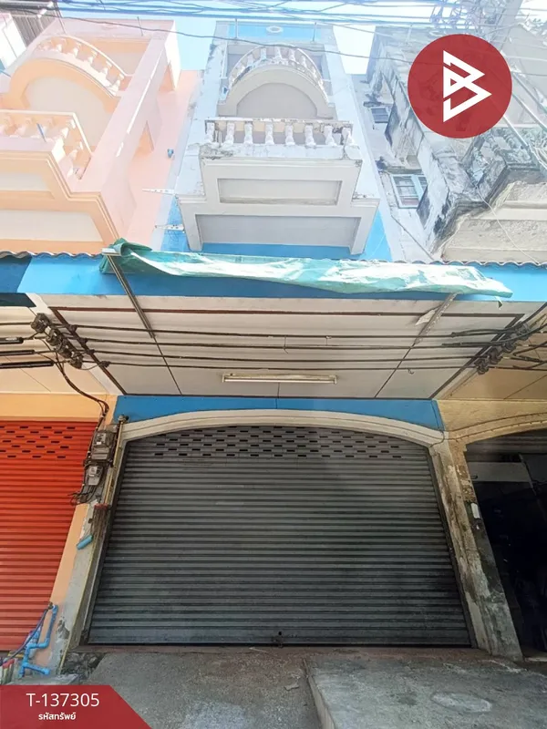 ขายอาคารพาณิชย์ หมู่บ้านเมืองใหม่ แพรกษา สมุทรปราการ