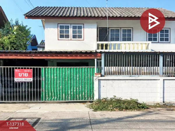 ขายทาวน์เฮ้าส์ 2 ชั้น หมู่บ้านภัทรนิเวศน์ เทพารักษ์ สมุทรปราการ