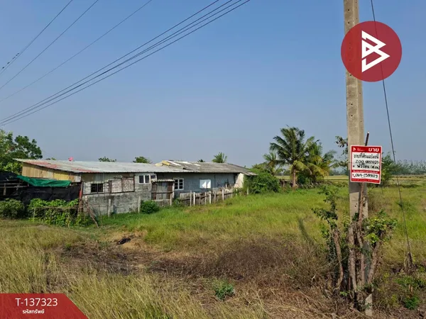 ขายที่ดิน เนื้อที่ 2 งาน อู่ทอง สุพรรณบุรี