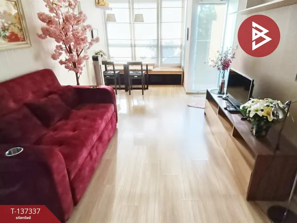 ให้เช่า คอนโด ยูดีไลท์ 3 ประชาชื่น-บางซื่อ (U Delight3 Prachachuen-Bang Sue) กรุงเทพฯ