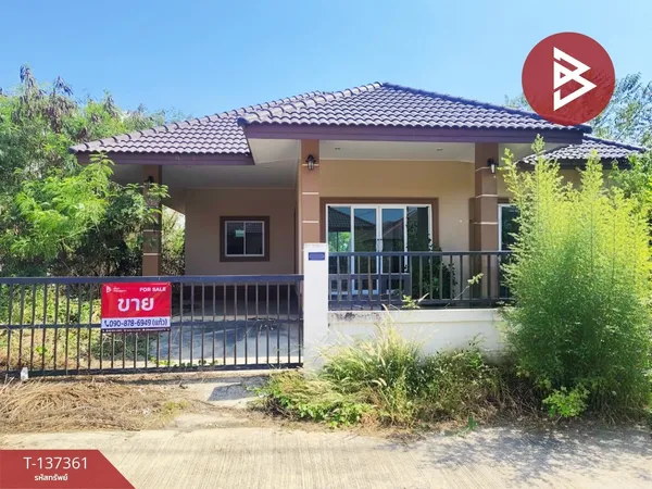 ขายบ้านเดี่ยวชั้นเดียว เนื้อที่ 73.4 ตร.วา แปลงยาว ฉะเชิงเทรา