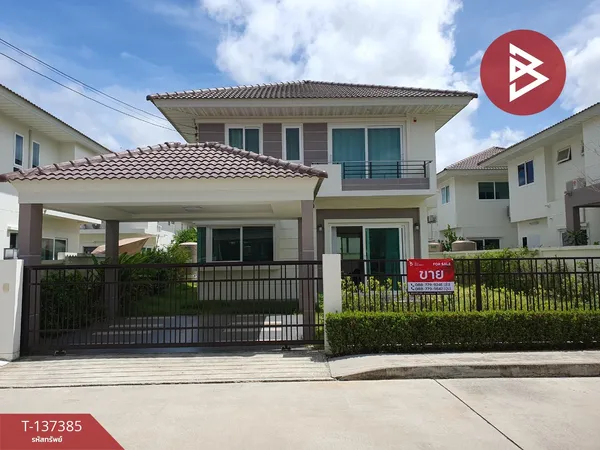 ขายบ้านเดี่ยว 2 ชั้น หมู่บ้านศุภาลัย ไพรด์ ประชาอุทิศ (Supalai Pride Prachauthit) สมุทรปราการ