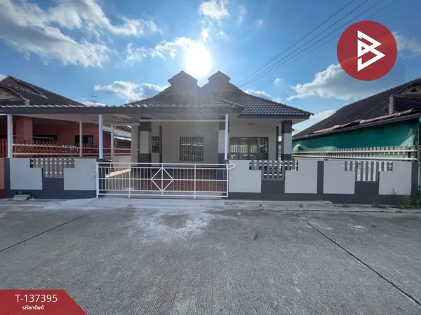 ขายบ้านเดี่ยวชั้นเดียว เนื้อที่ 50 ตร.วา บ้านฉาง ระยอง