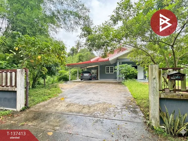 ขายบ้านเดี่ยวพร้อมที่ดิน เนื้อที่ 1 งาน 93.3 ตร.วา ตะพง ระยอง